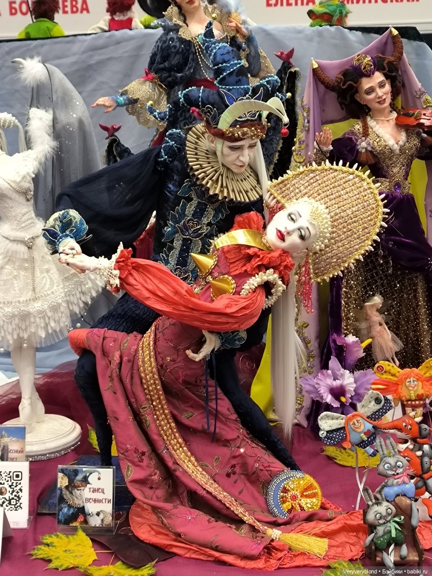 Бал кукол на Тишинке 2023 Часть 2 (фото 3)