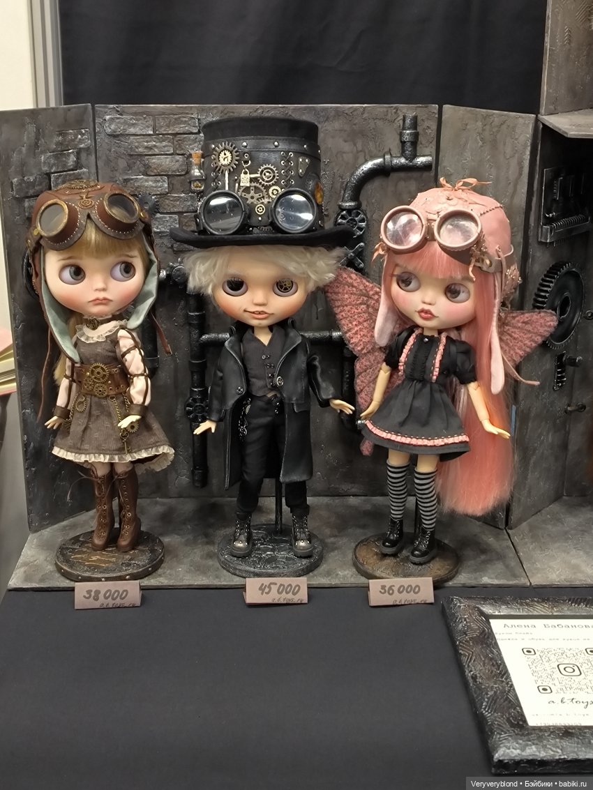 Бал кукол на Тишинке 2023 Часть 3