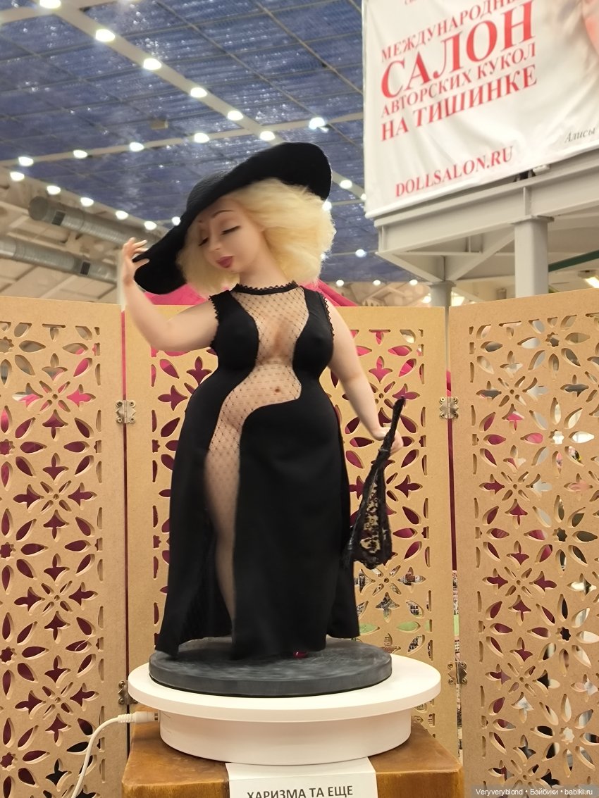 Бал кукол на Тишинке 2023 Часть 2