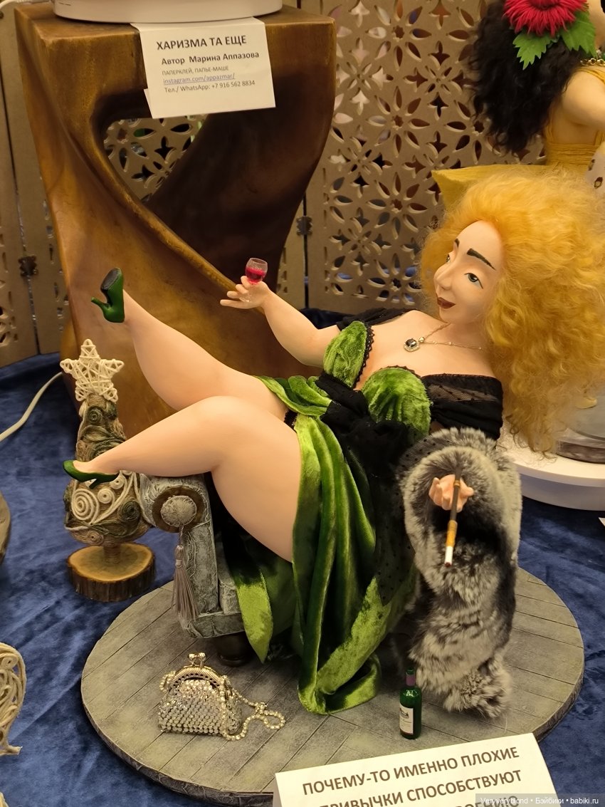 Бал кукол на Тишинке 2023 Часть 2