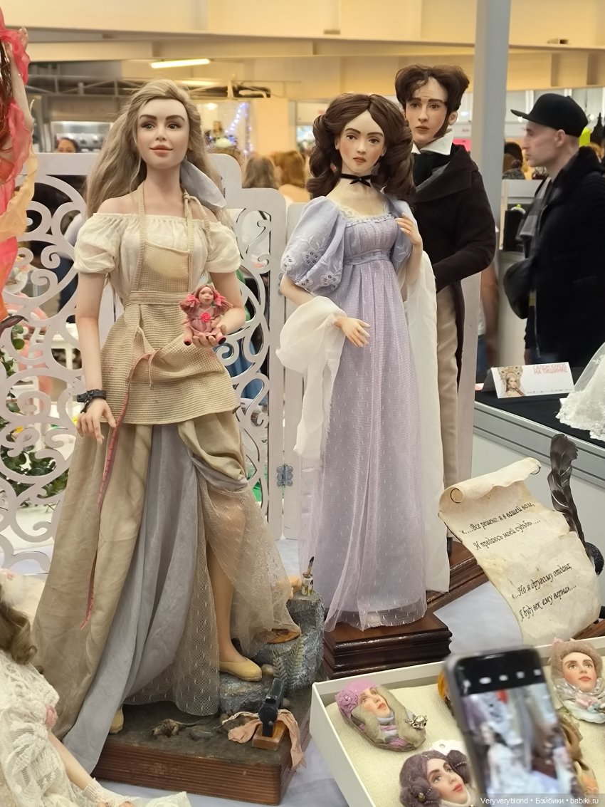 Бал кукол на Тишинке 2023 Часть 3