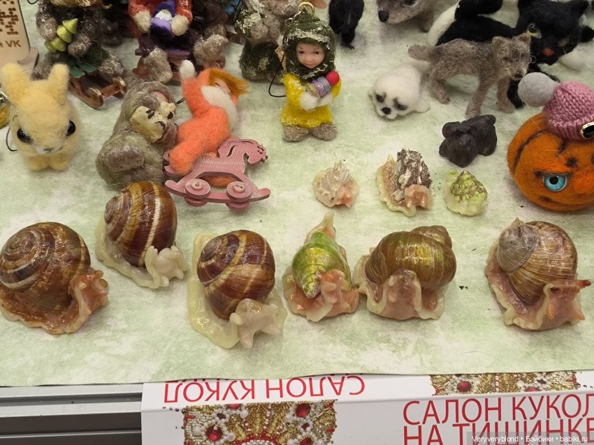 Бал кукол на Тишинке 2023 Часть 2