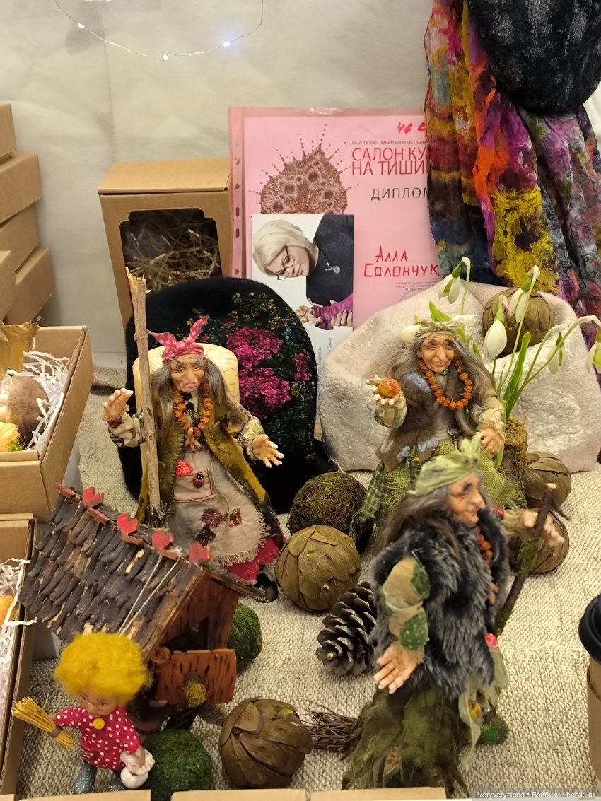 Бал кукол на Тишинке 2023 Часть 2