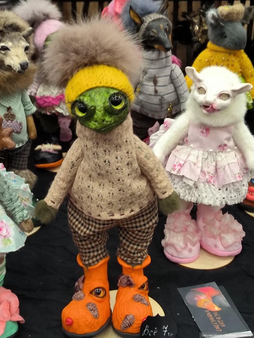 Бал кукол на Тишинке 2023 Часть 3