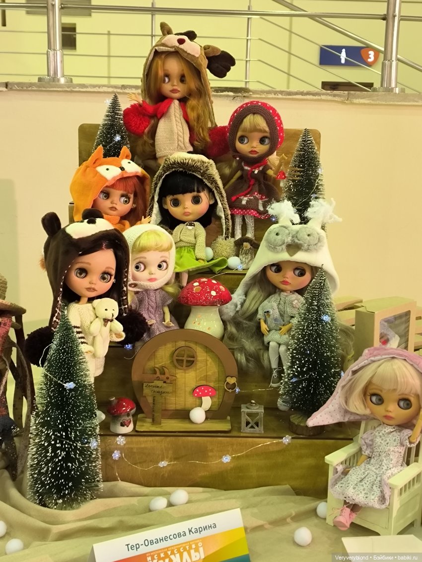 Искусство куклы 2023 Экспоцентр Часть 1