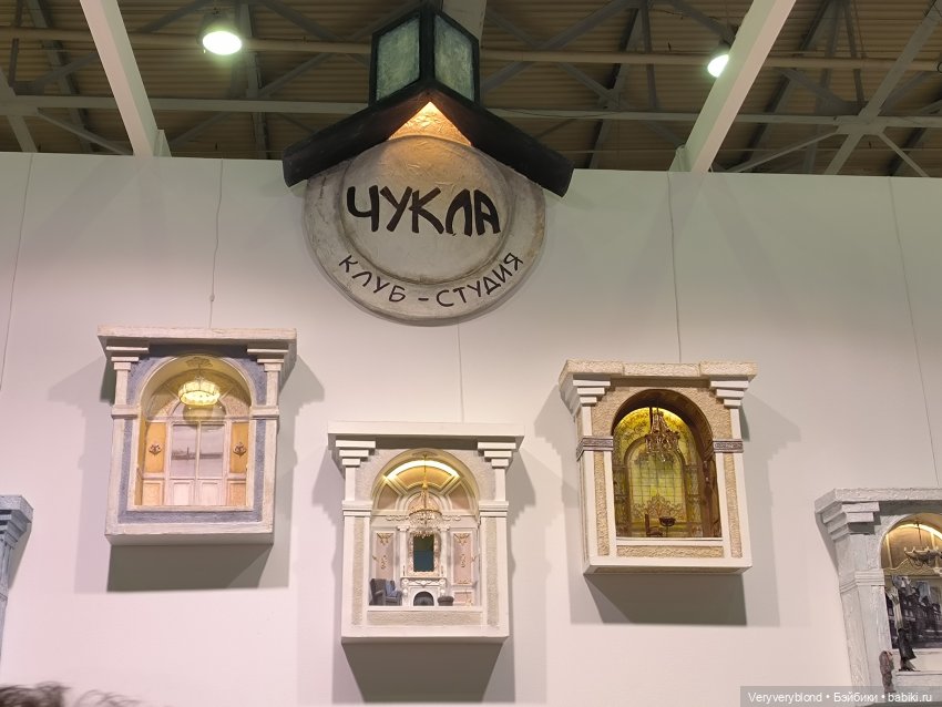 Искусство куклы 2023 Экспоцентр Часть 2 | Бэйбики Искусство куклы 2023 Экспоцентр Часть 2