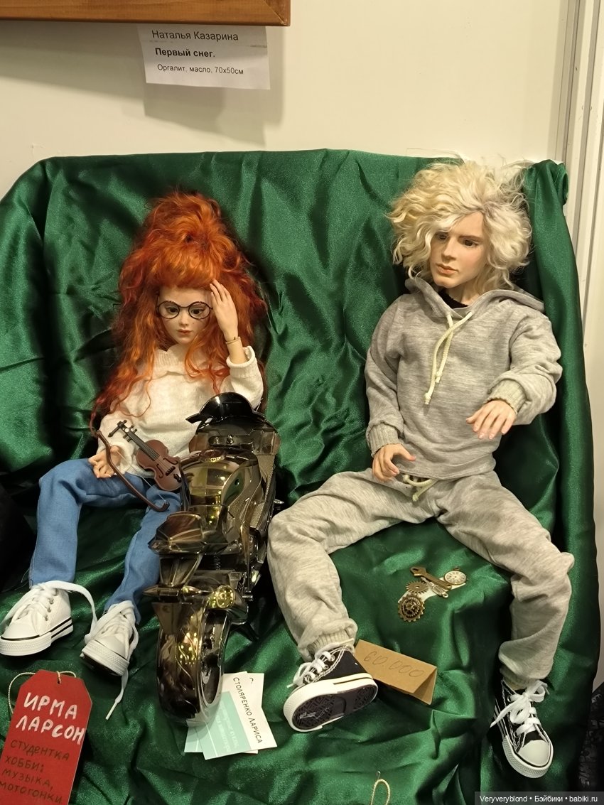 Искусство куклы 2023 Экспоцентр Часть 2 | Бэйбики Искусство куклы 2023 Экспоцентр Часть 2