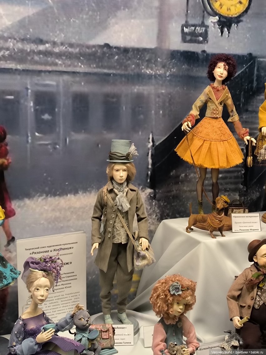 Искусство куклы 2023 Экспоцентр Часть 2 | Бэйбики Искусство куклы 2023 Экспоцентр Часть 2