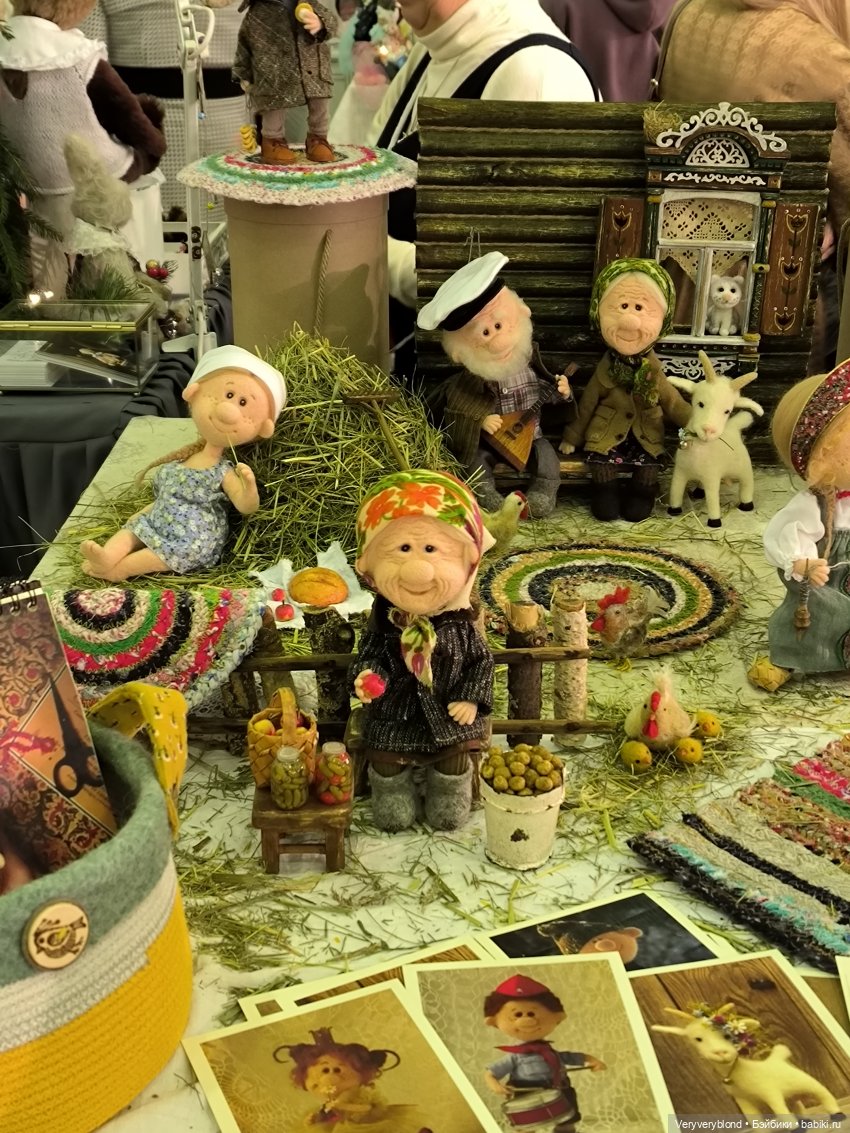 Искусство куклы 2023 Экспоцентр Часть 1