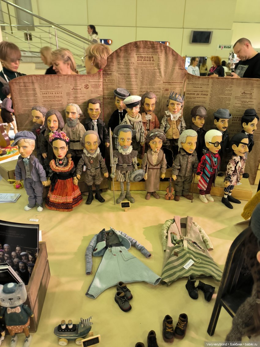 Искусство куклы 2023 Экспоцентр Часть 1