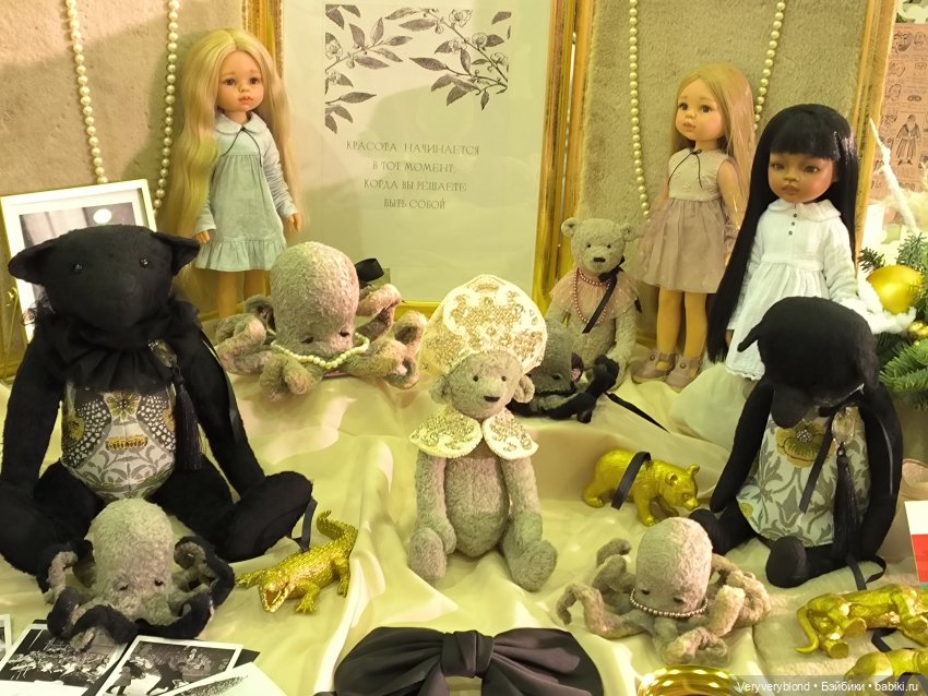 Искусство куклы 2023 Экспоцентр Часть 1