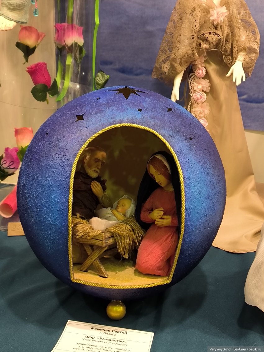 Искусство куклы 2023 Экспоцентр Часть 2 | Бэйбики Искусство куклы 2023 Экспоцентр Часть 2