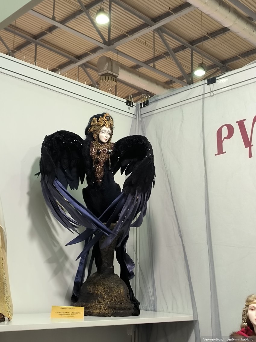 Искусство куклы 2023 Экспоцентр Часть 2 | Бэйбики Искусство куклы 2023 Экспоцентр Часть 2