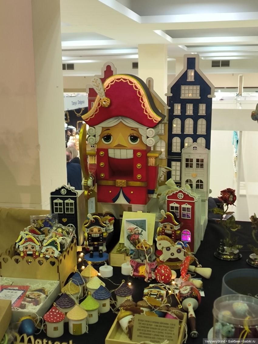 Искусство куклы 2023 Экспоцентр Часть 1