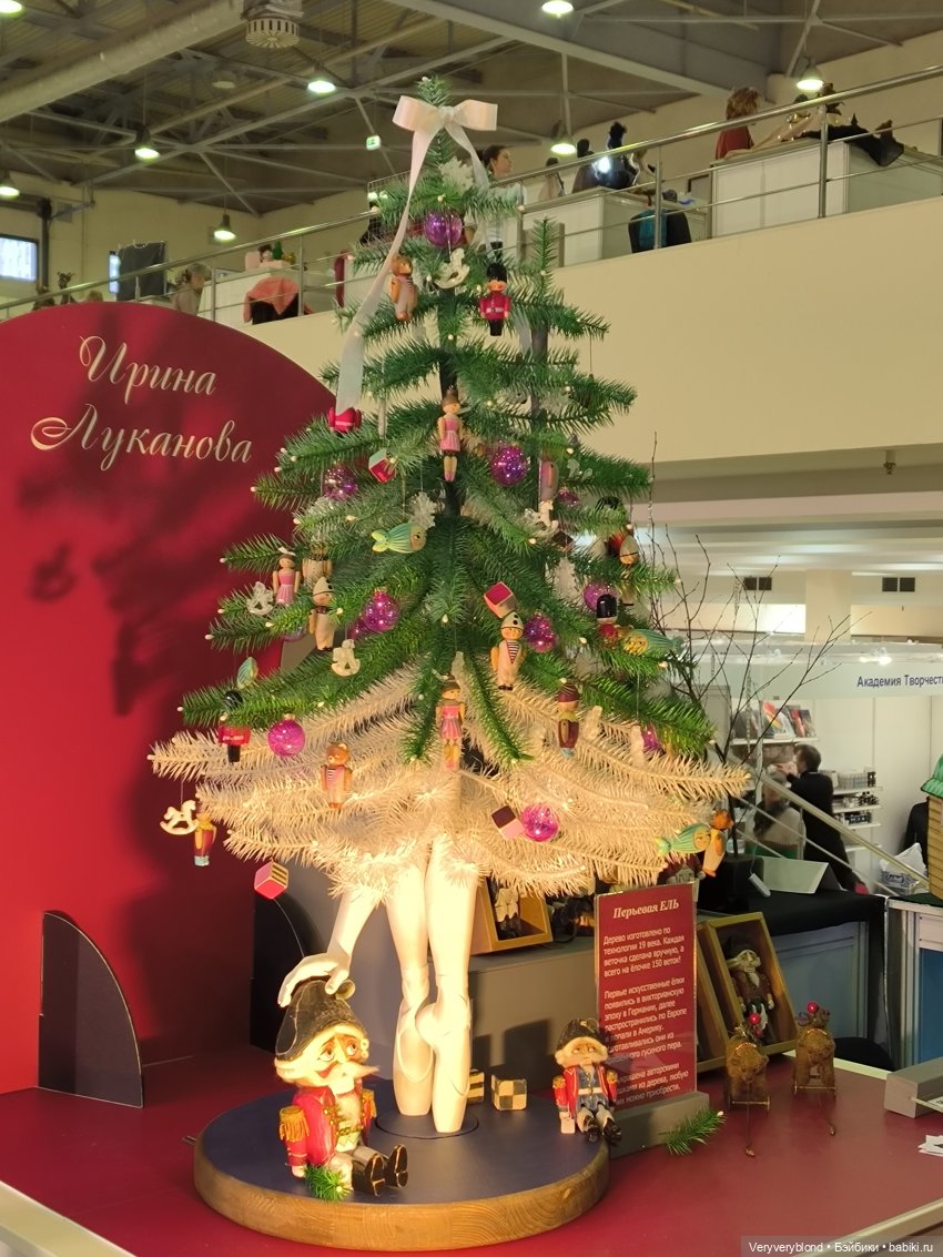 Искусство куклы 2023 Экспоцентр Часть 1