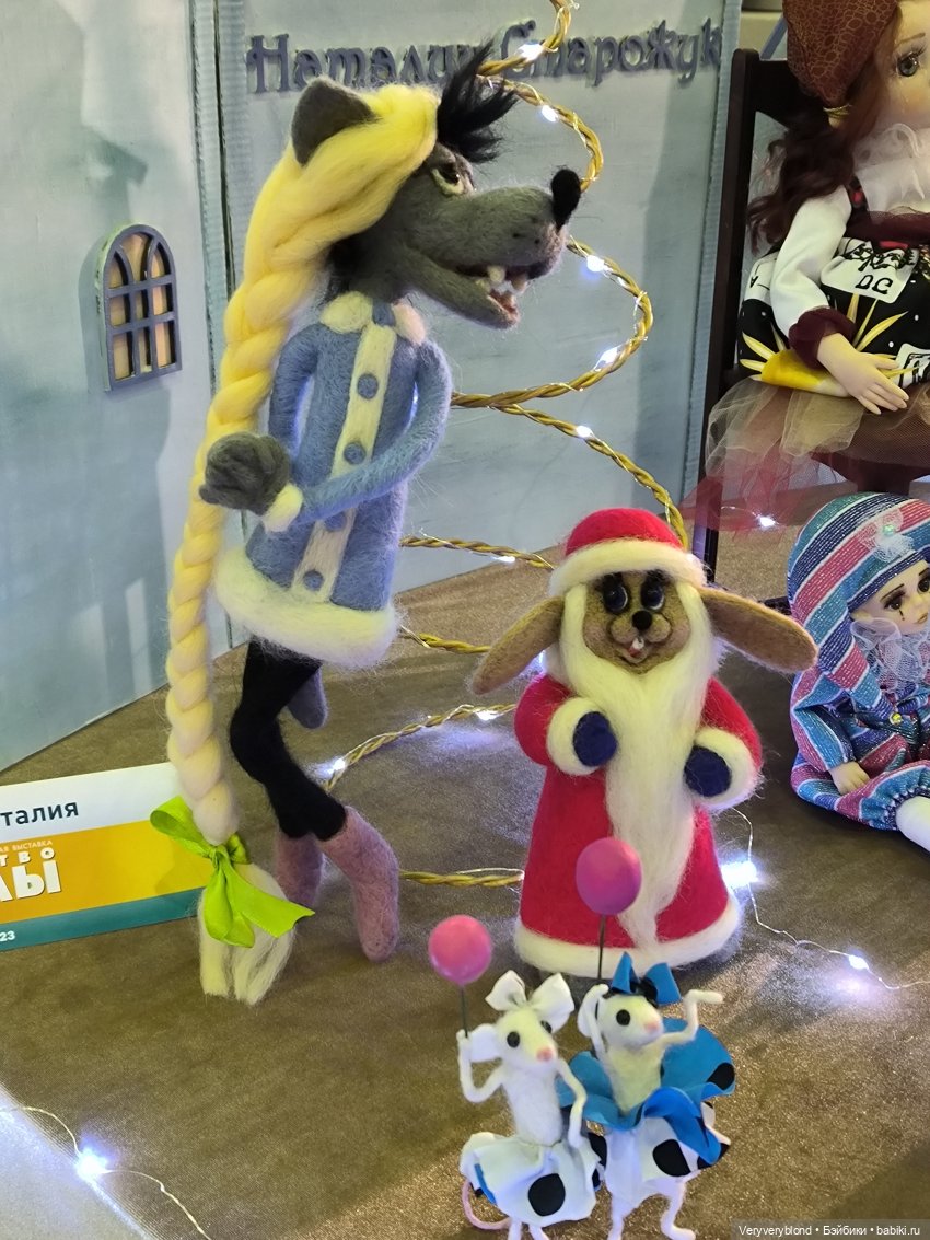 Искусство куклы 2023 Экспоцентр Часть 1