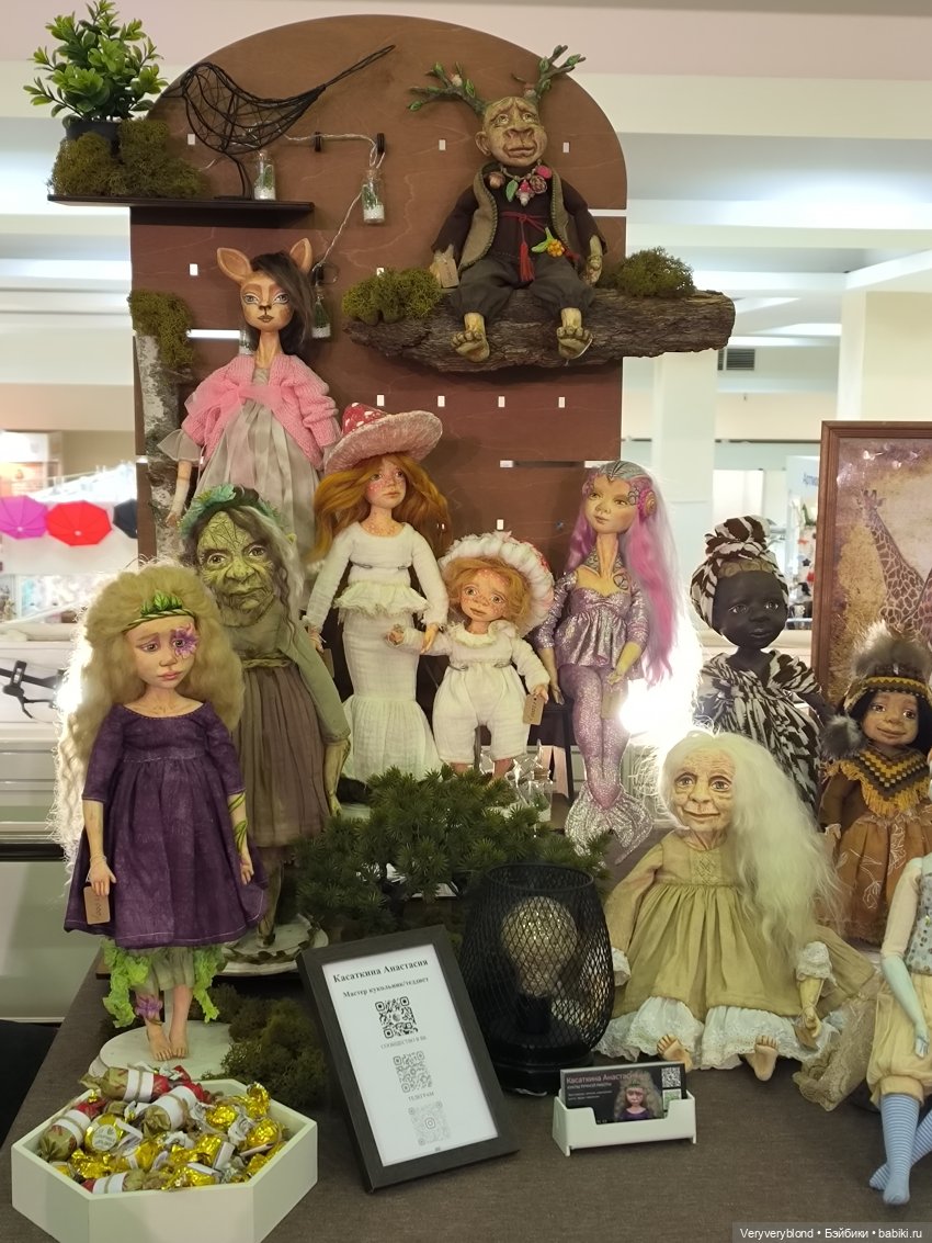 Искусство куклы 2023 Экспоцентр Часть 1