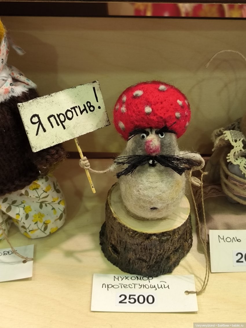 Искусство куклы 2023 Экспоцентр Часть 2 | Бэйбики Искусство куклы 2023 Экспоцентр Часть 2