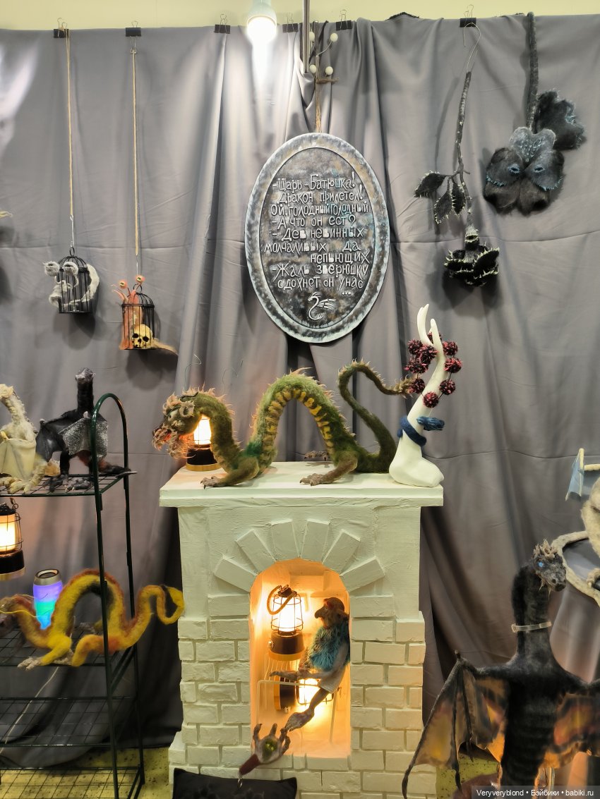 Искусство куклы 2023 Экспоцентр Часть 2 | Бэйбики Искусство куклы 2023 Экспоцентр Часть 2