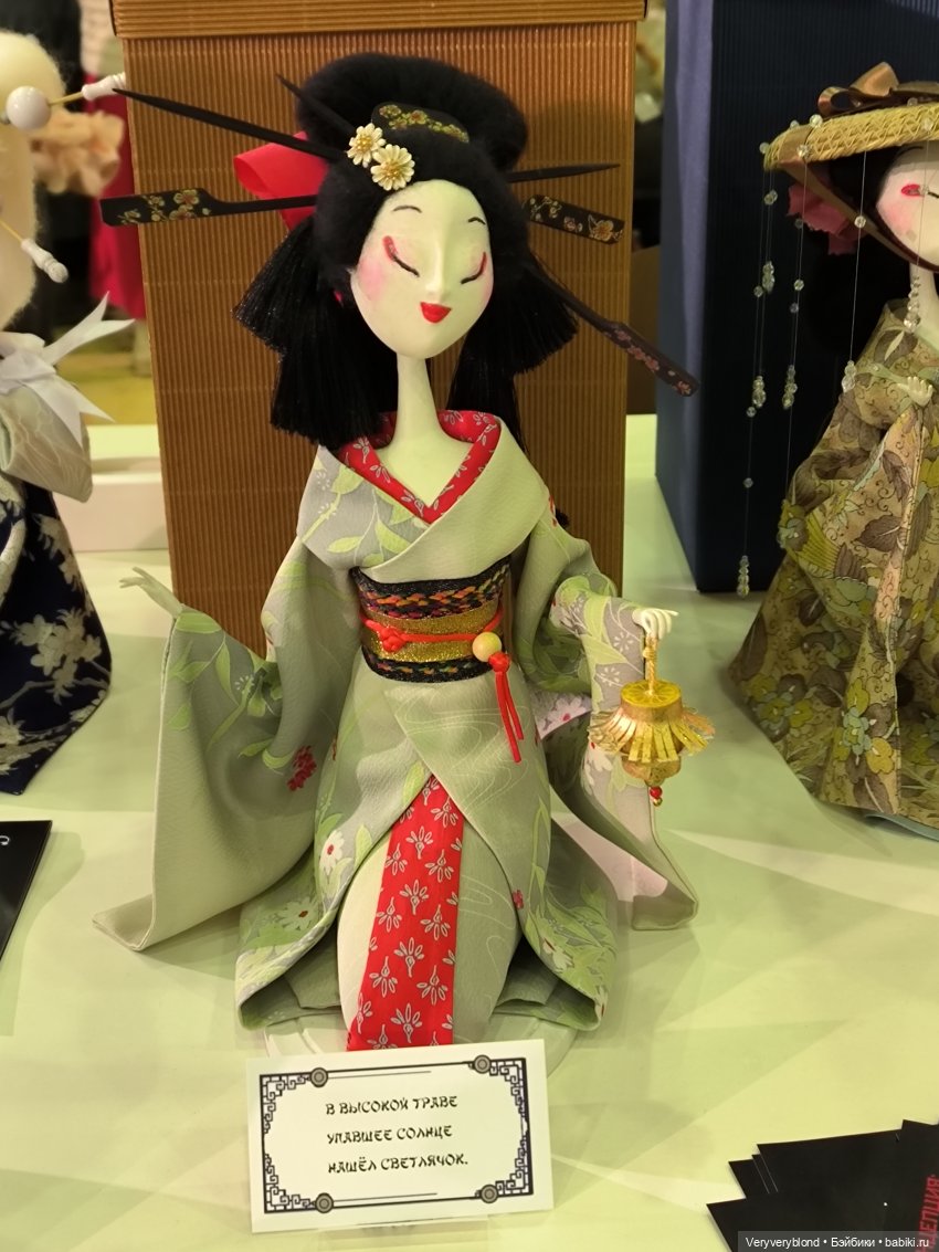 Искусство куклы 2023 Экспоцентр Часть 1