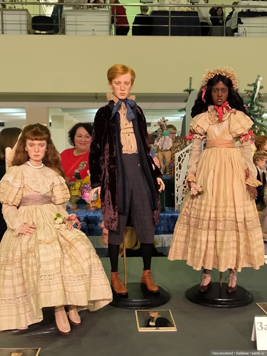 Искусство куклы 2023 Экспоцентр Часть 1