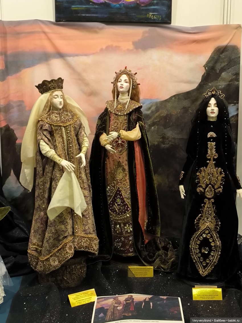 Искусство куклы 2023 Экспоцентр Часть 2 | Бэйбики Искусство куклы 2023 Экспоцентр Часть 2