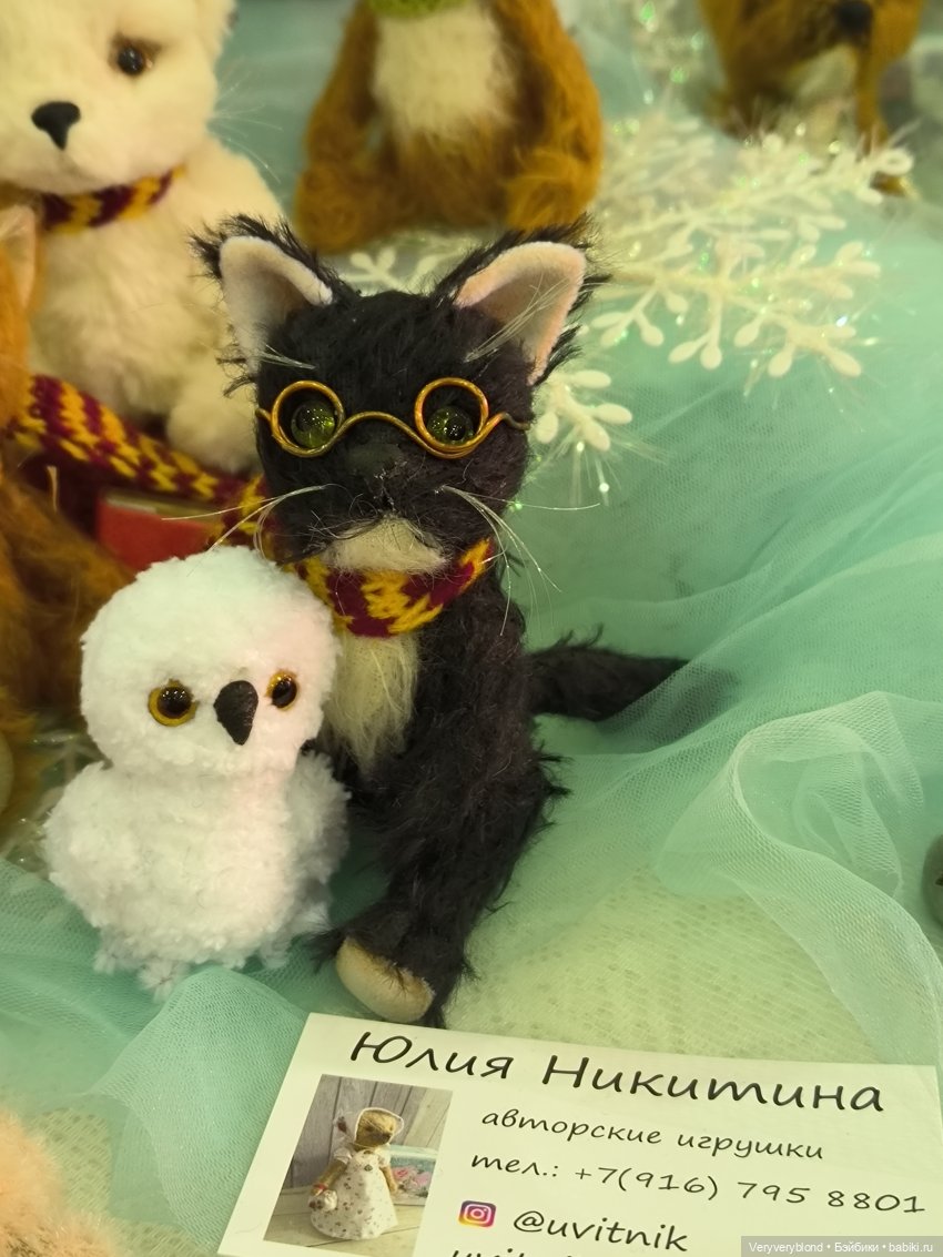 Искусство куклы 2023 Экспоцентр Часть 1