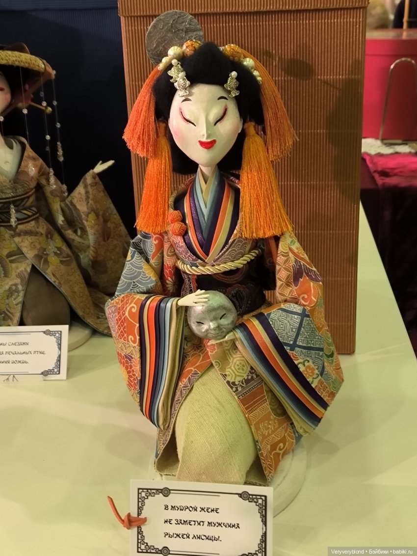 Искусство куклы 2023 Экспоцентр Часть 1