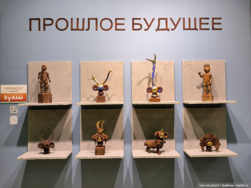 Искусство куклы 2023 Экспоцентр Часть 2 | Бэйбики Искусство куклы 2023 Экспоцентр Часть 2