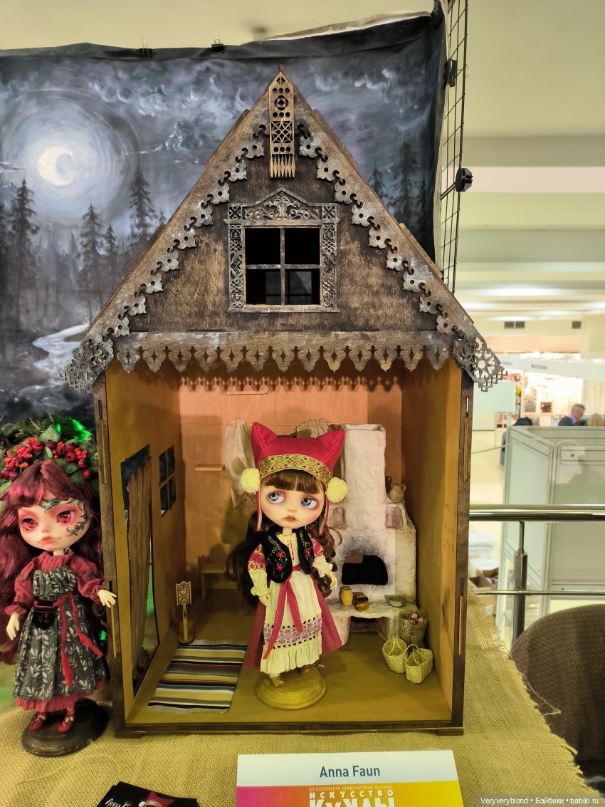 Искусство куклы 2023 Экспоцентр Часть 1