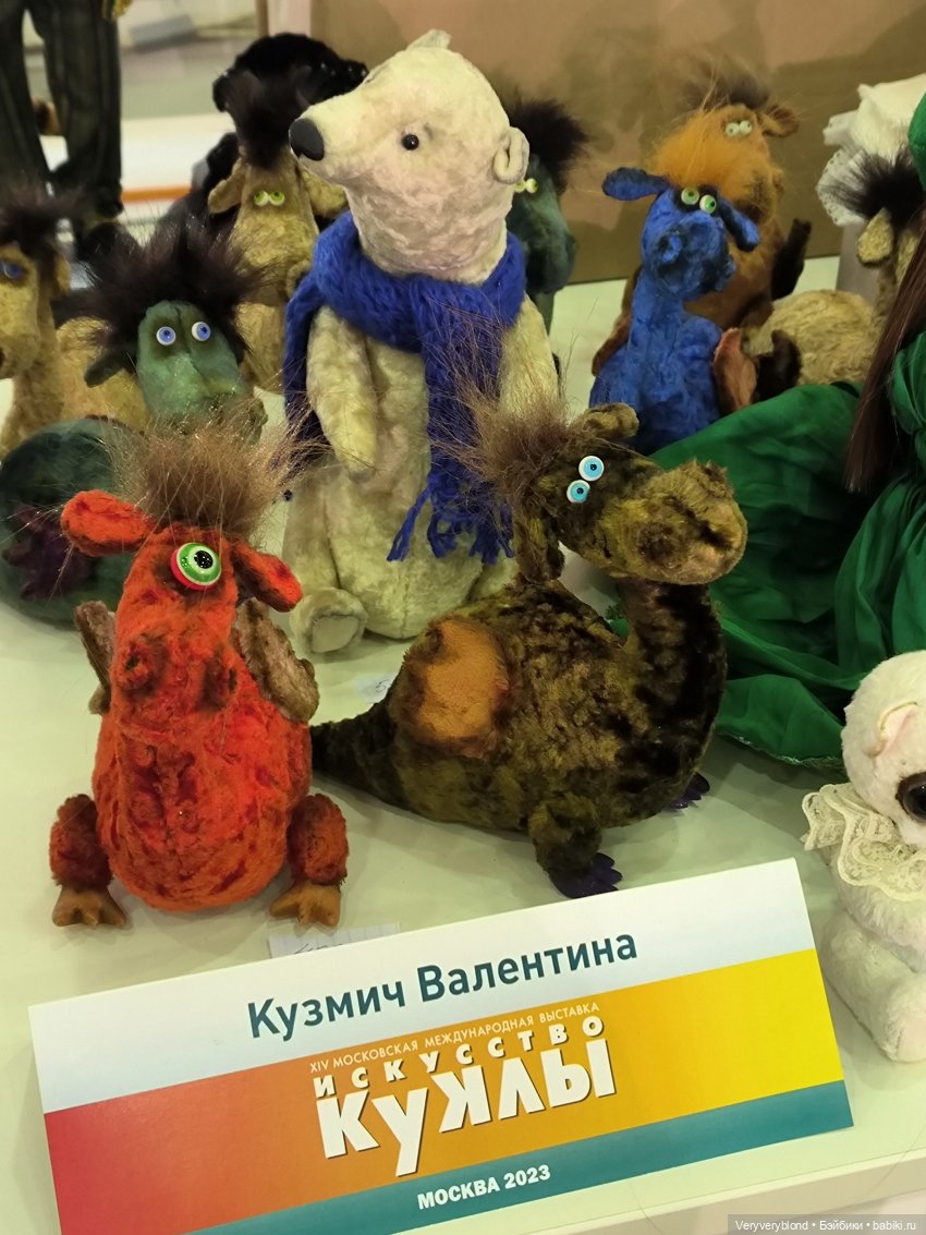 Искусство куклы 2023 Экспоцентр Часть 1