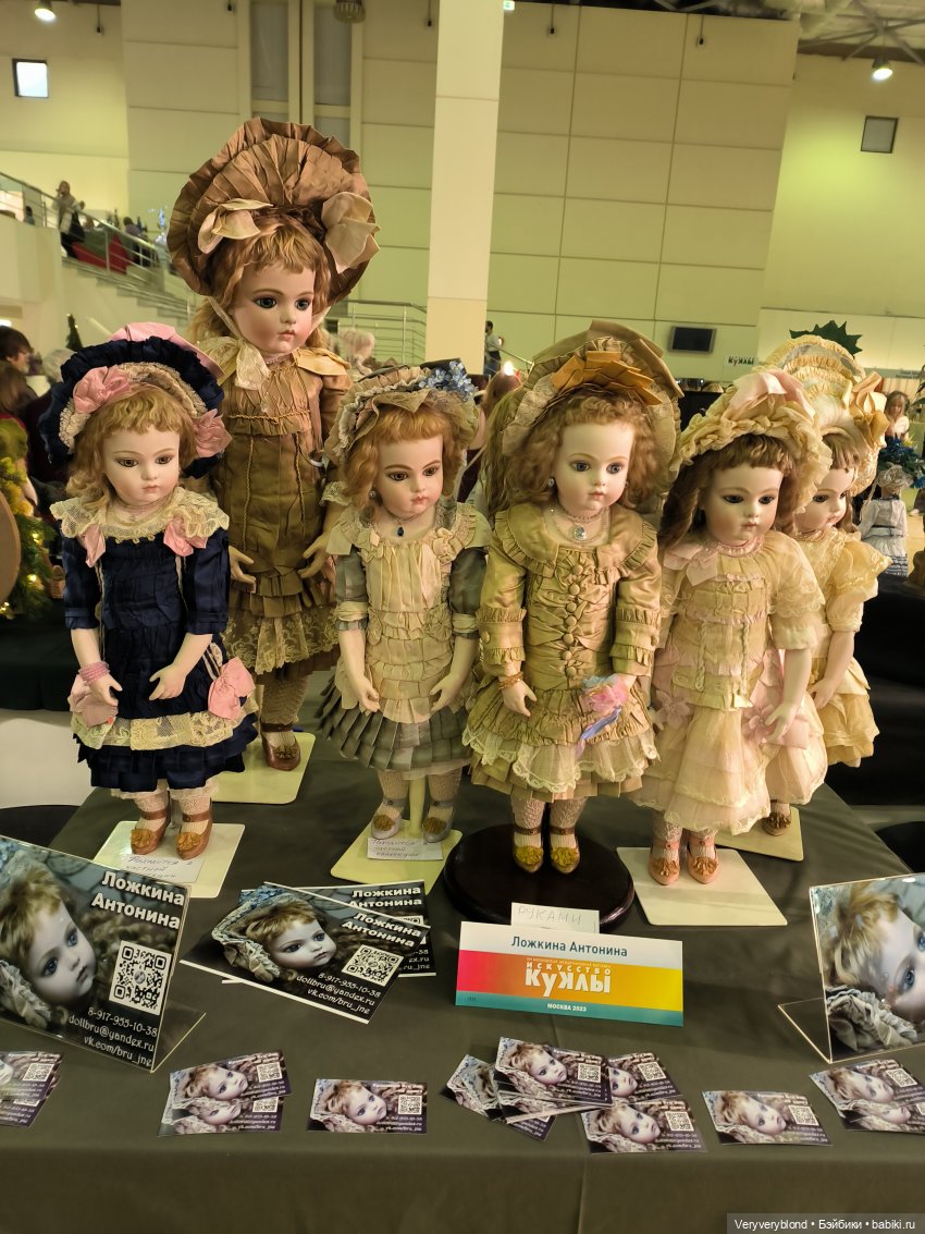 Авторская кукла | Портретная кукла на заказ | ВКонтакте
