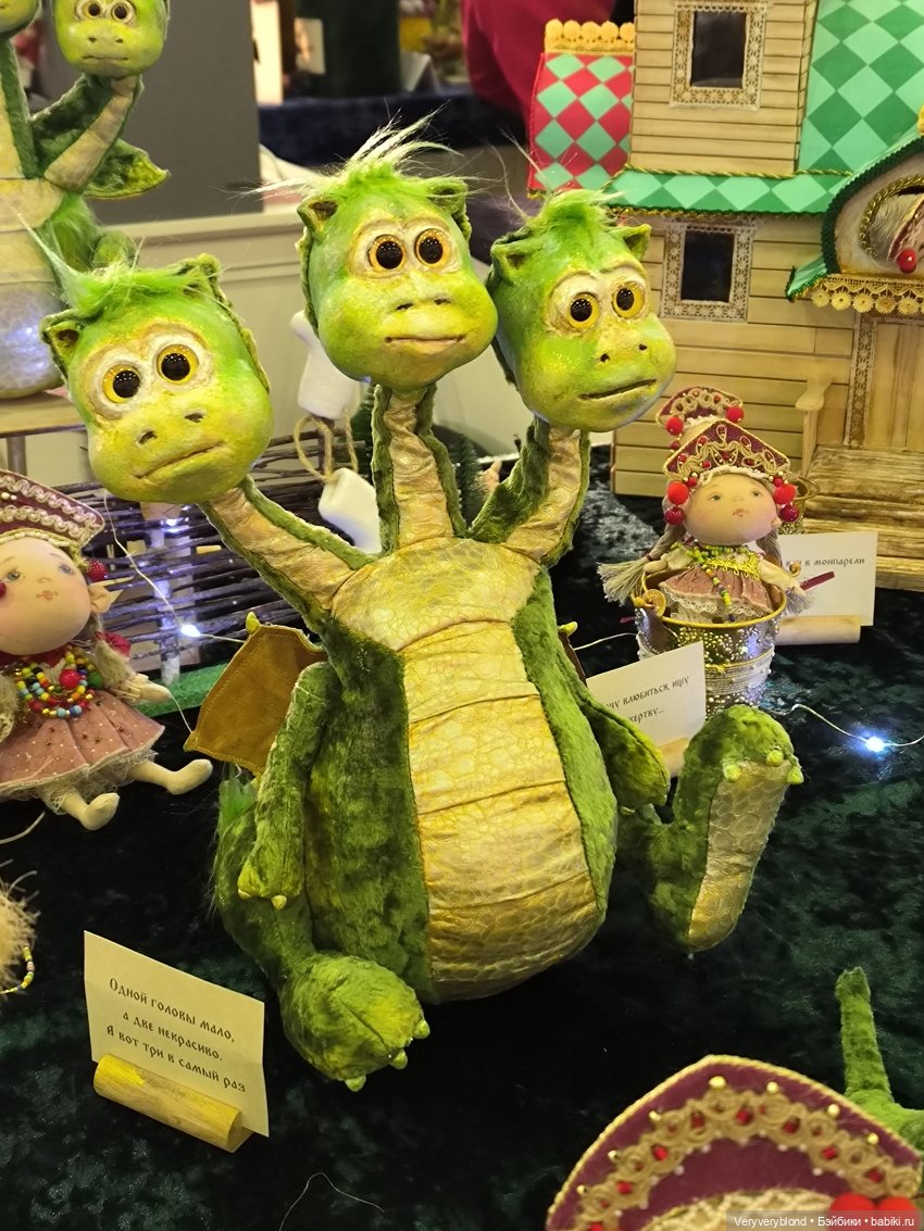 Искусство куклы 2023 Экспоцентр Часть 1