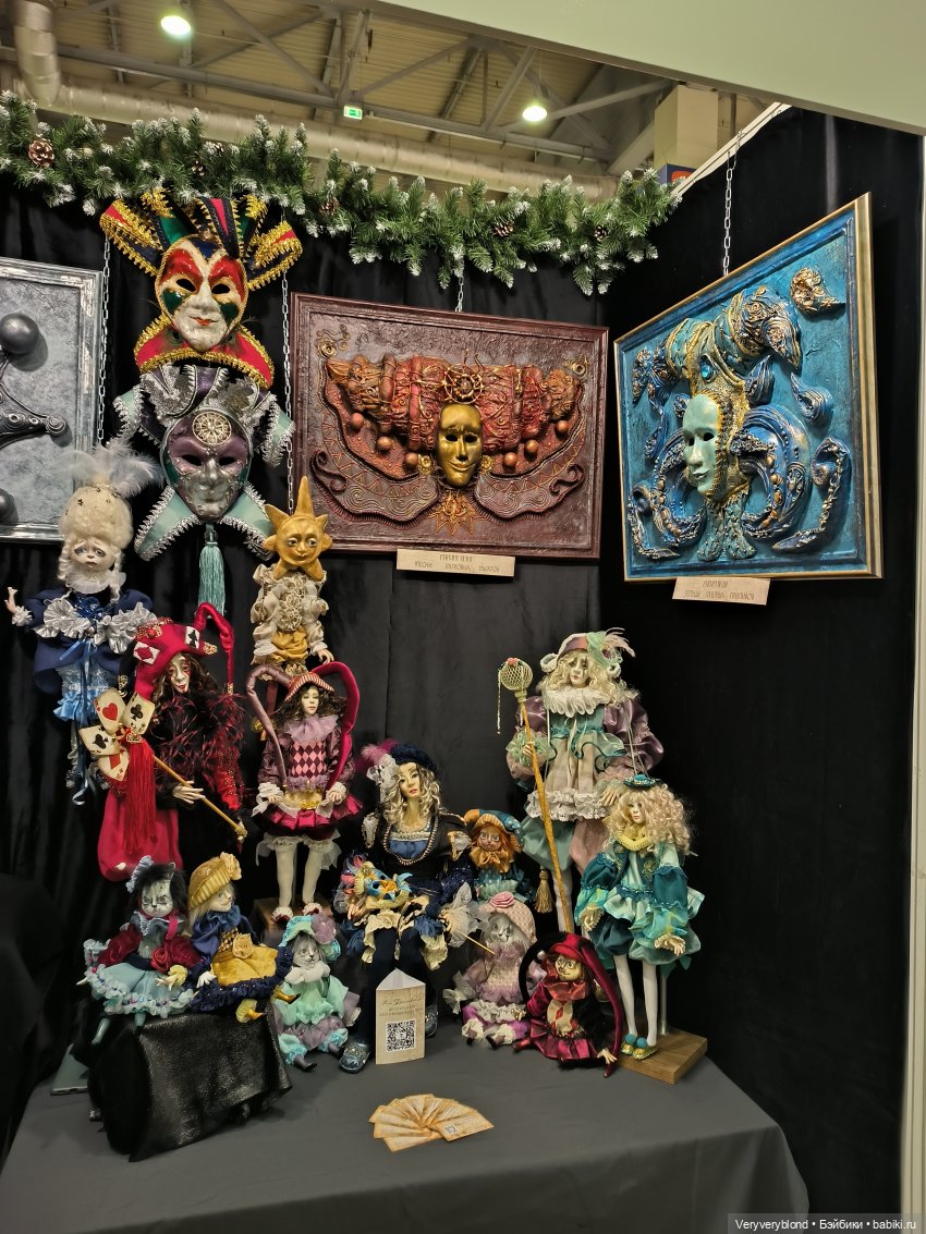 Искусство куклы 2023 Экспоцентр Часть 2 | Бэйбики Искусство куклы 2023 Экспоцентр Часть 2