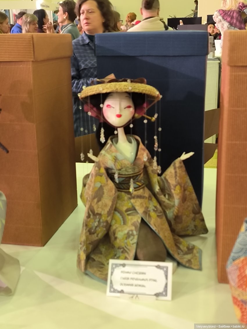 Искусство куклы 2023 Экспоцентр Часть 1