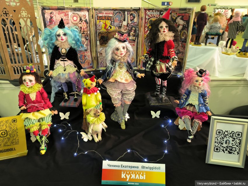 Искусство куклы 2023 Экспоцентр Часть 1