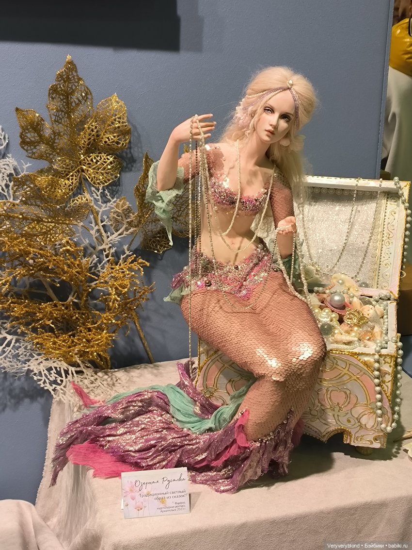 Искусство куклы 2023 Экспоцентр Часть 3