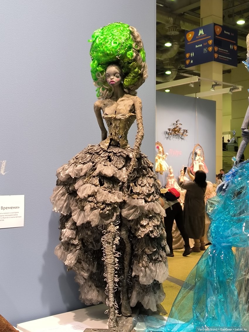 Искусство куклы 2023 Экспоцентр Часть 3