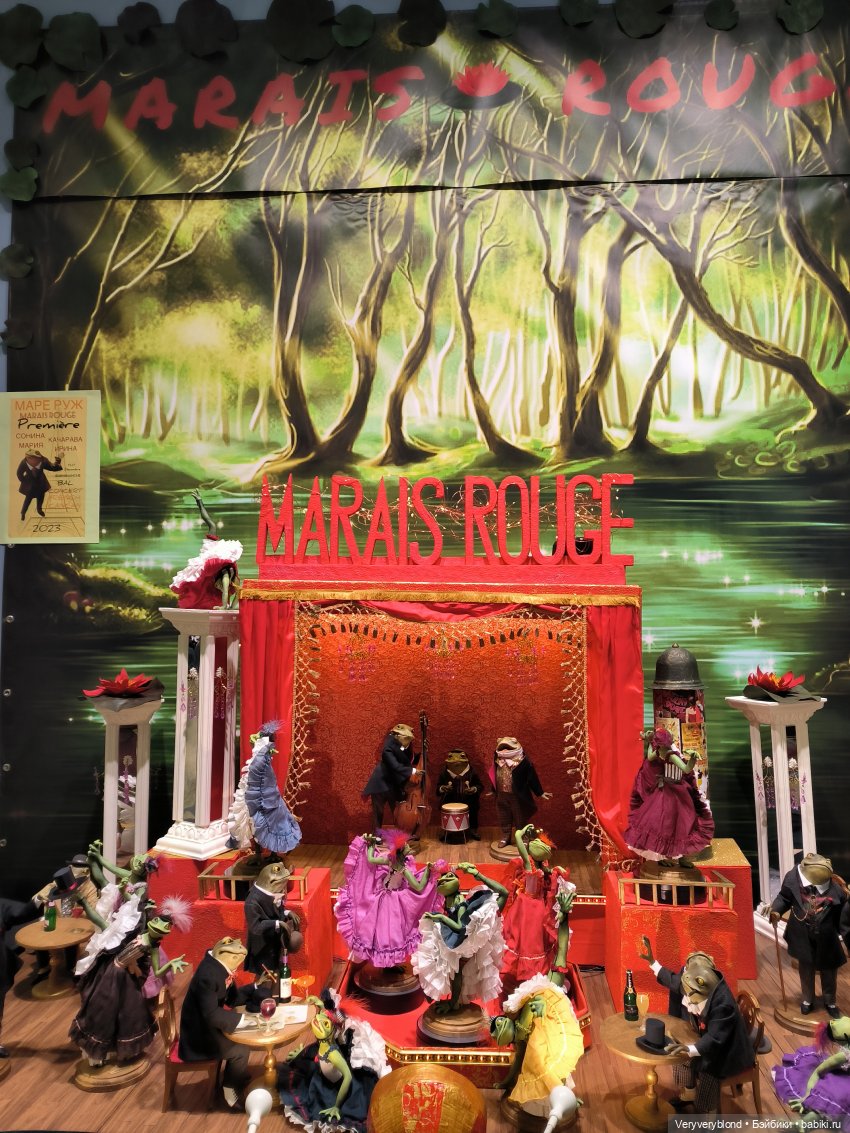 Искусство куклы 2023 Экспоцентр Часть 3