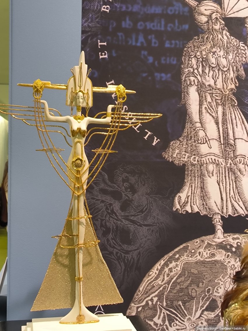 Искусство куклы 2023 Экспоцентр Часть 3