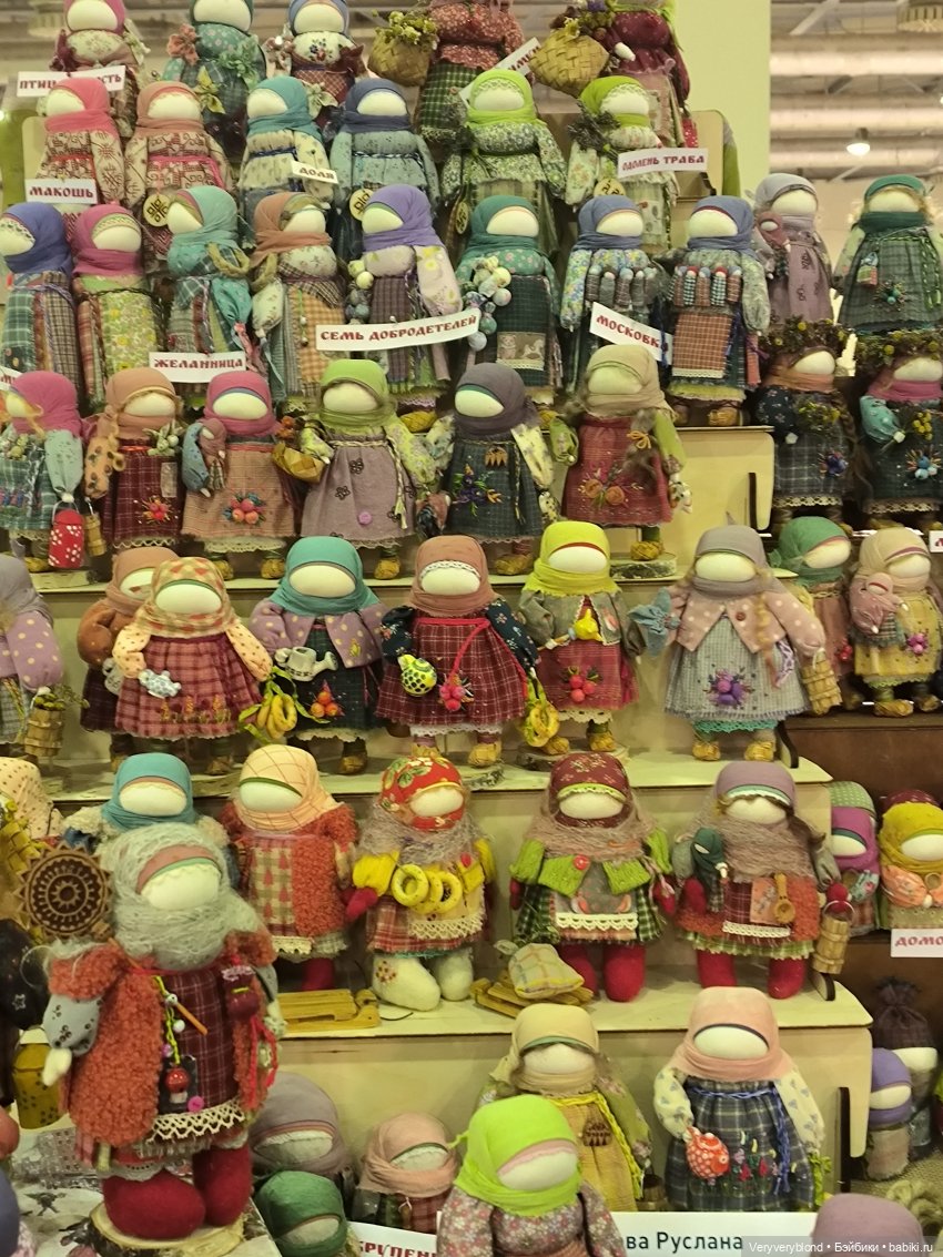 Искусство куклы 2023 Экспоцентр Часть 3