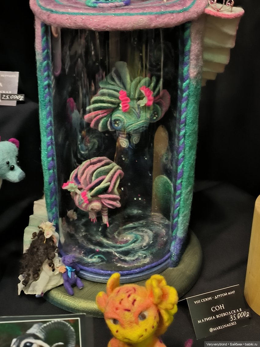 Искусство куклы 2023 Экспоцентр Часть 3