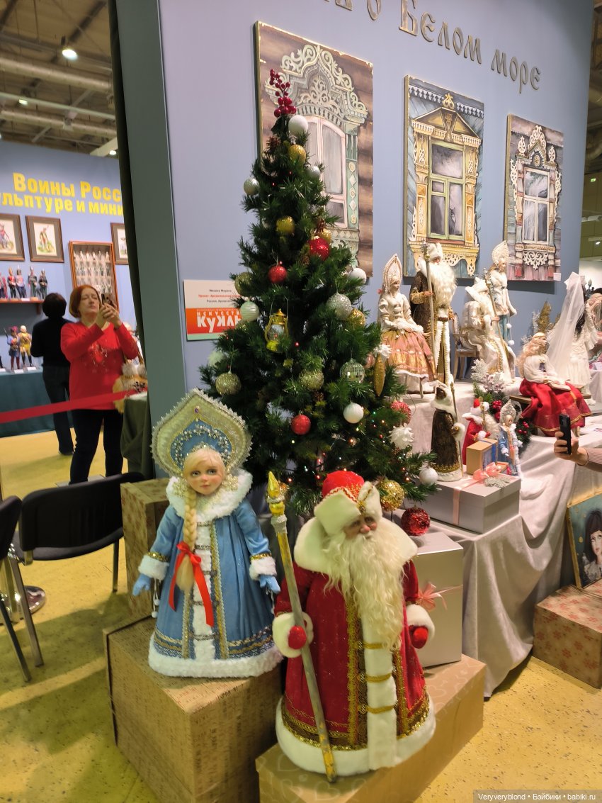 Искусство куклы 2023 Экспоцентр Часть 3