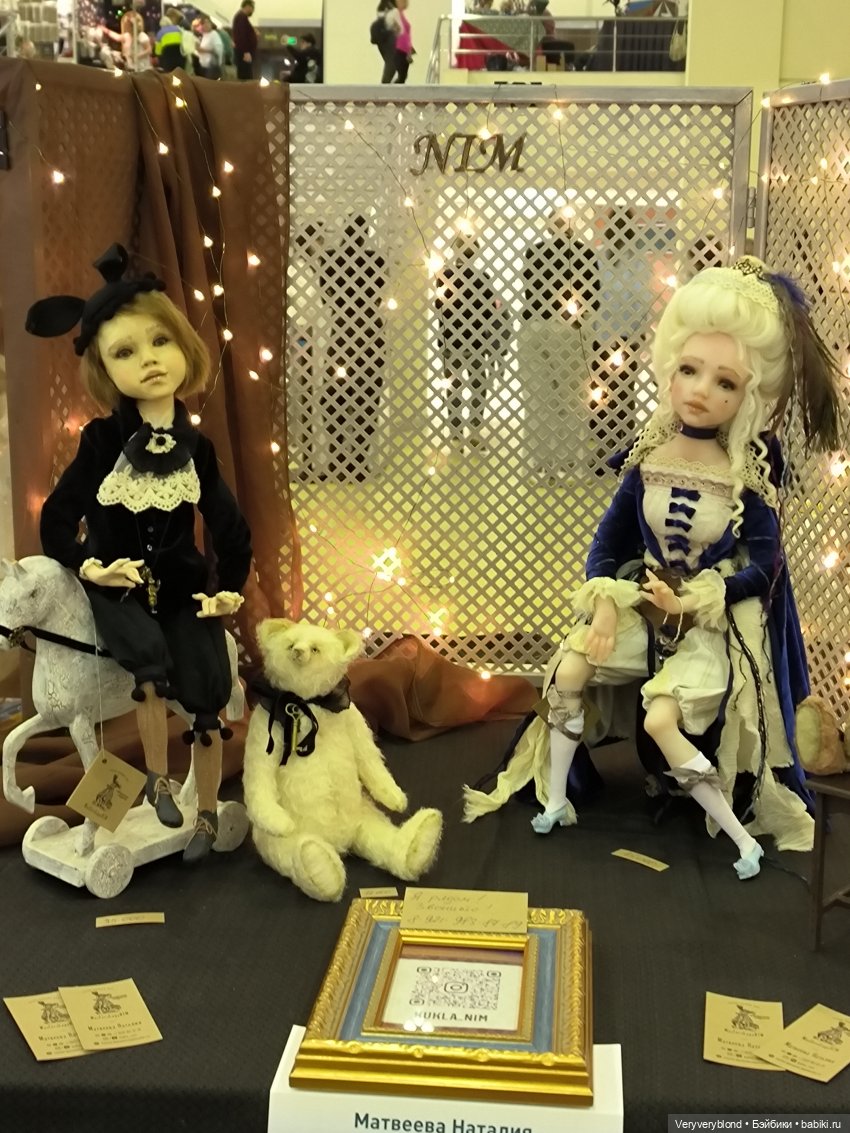 Искусство куклы 2023 Экспоцентр Часть 3