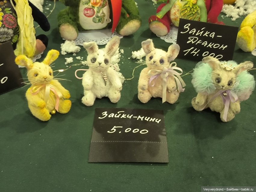 Искусство куклы 2023 Экспоцентр Часть 3