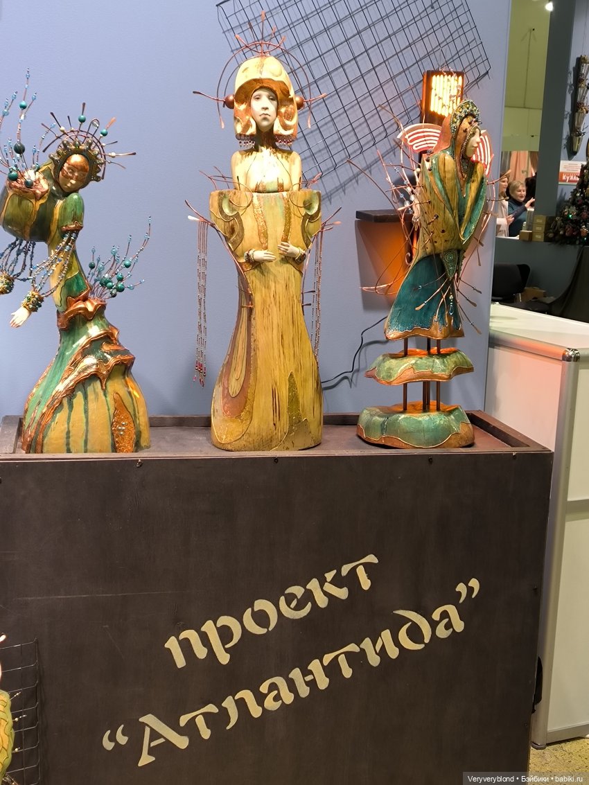 Искусство куклы 2023 Экспоцентр Часть 3