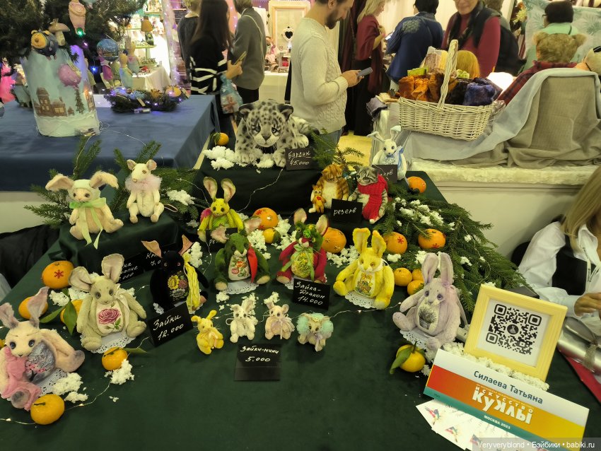 Искусство куклы 2023 Экспоцентр Часть 3