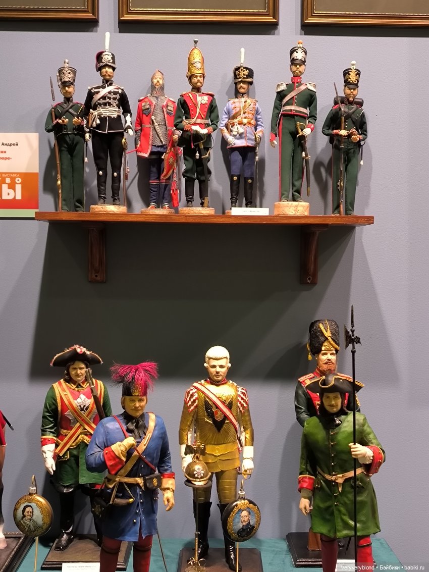 Искусство куклы 2023 Экспоцентр Часть 3