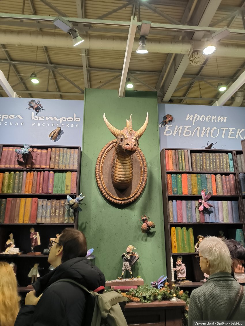 Искусство куклы 2023 Экспоцентр Часть 3