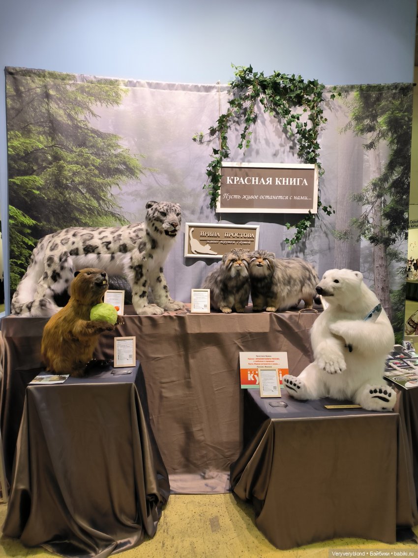 Искусство куклы 2023 Экспоцентр Часть 3 (фото 7)